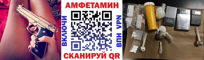 Амфетамин Premium  Новоалександровск 