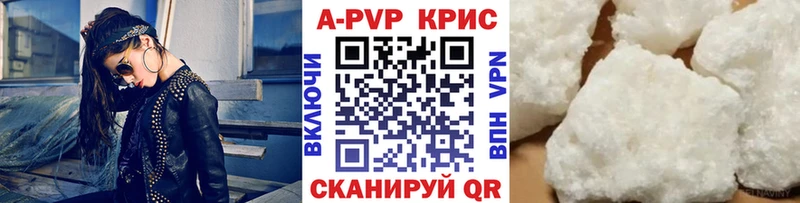 Alfa_PVP VHQ  Новоалександровск 