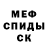 КЕТАМИН VHQ Alex Forttt