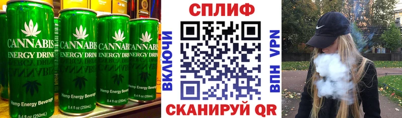 Печенье с ТГК конопля  продажа наркотиков  Новоалександровск 