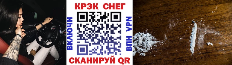 наркошоп  Новоалександровск  КОКАИН 98% 
