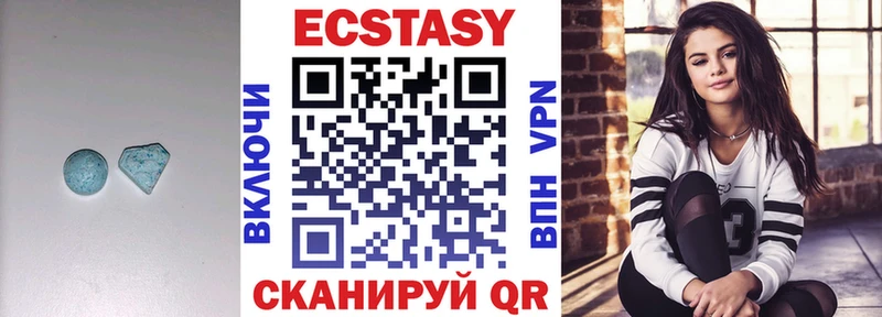 Ecstasy Philipp Plein  даркнет Telegram  Новоалександровск  купить  