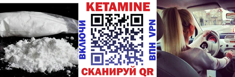 где купить наркотик Новоалександровск КЕТАМИН VHQ