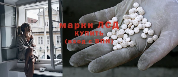 молекула духа Абдулино