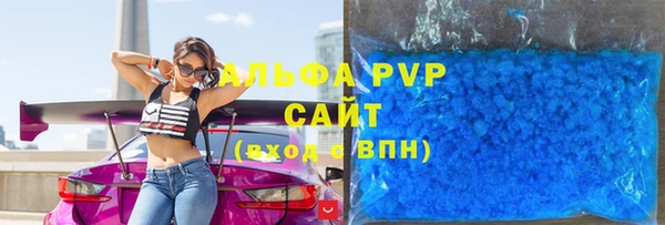 a pvp Абаза