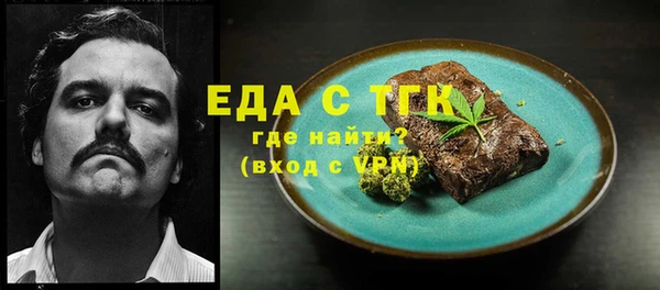 mix Осташков