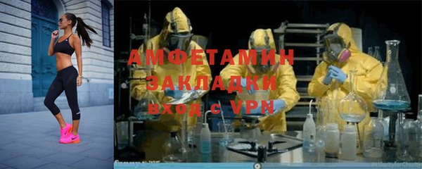 spice Абинск
