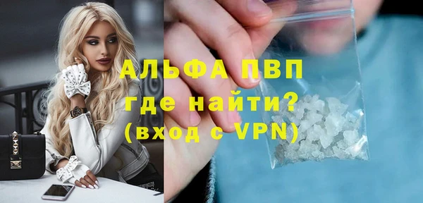 метадон Осинники