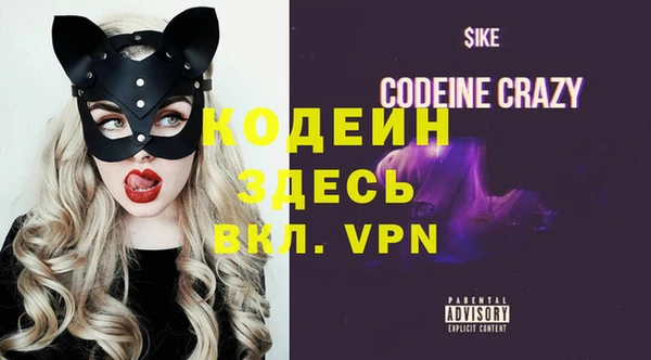 spice Абинск