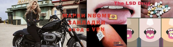spice Абинск