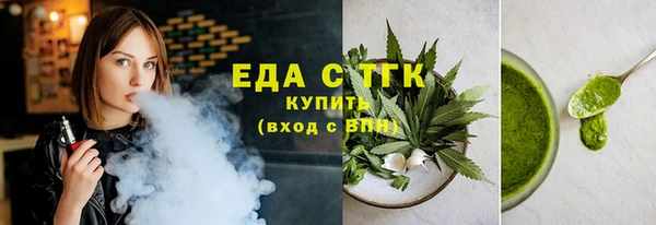 spice Абинск