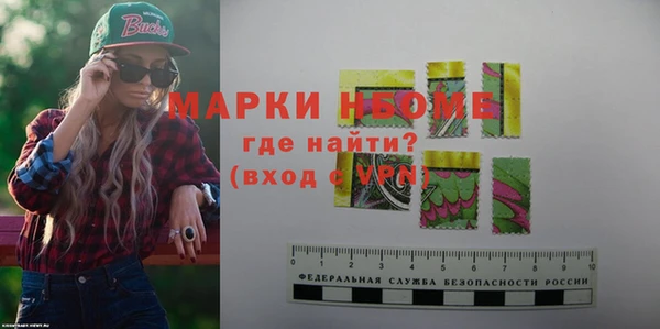 spice Абинск