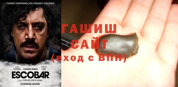 молекула духа Абдулино