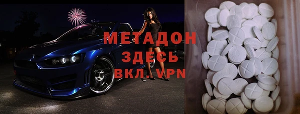 spice Абинск