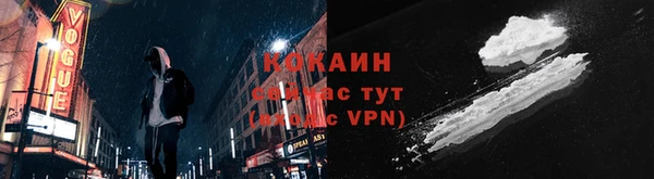 a pvp Абаза