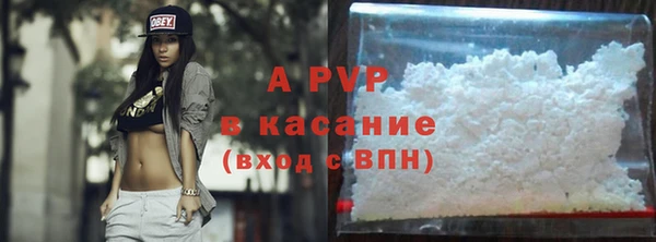 молекула духа Абдулино