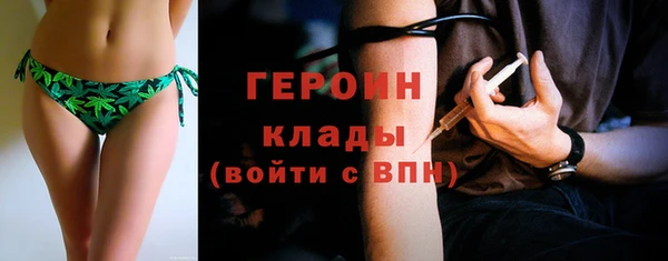 spice Абинск