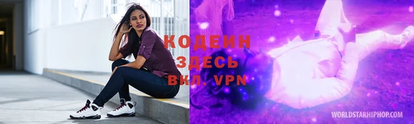 Альфа ПВП Алзамай