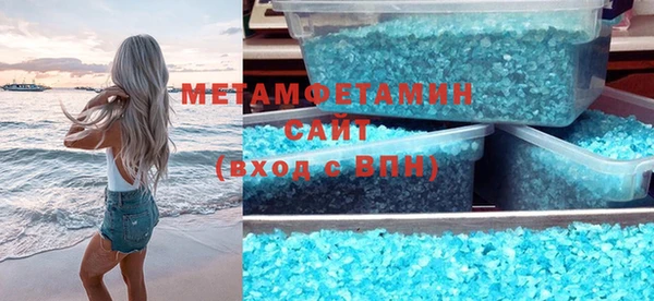spice Абинск