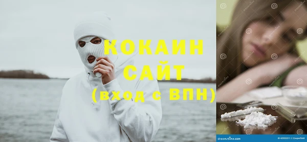 молекула духа Абдулино