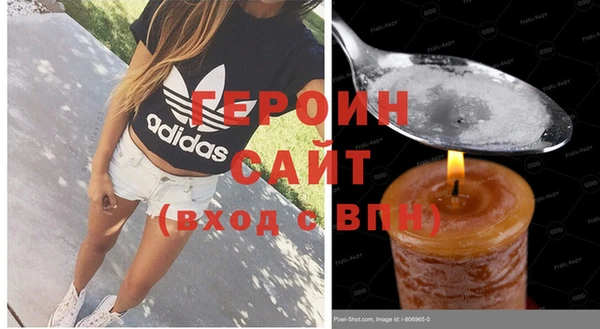 spice Абинск