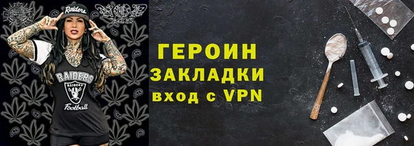 молекула духа Абдулино
