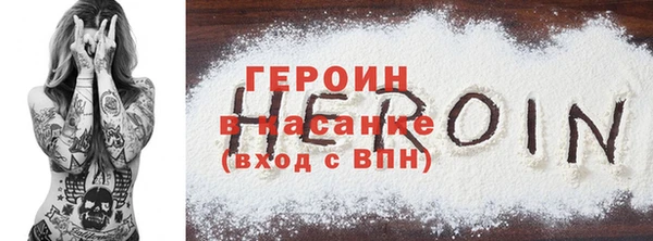 мяу мяу кристалл Остров