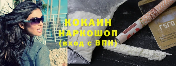 молекула духа Абдулино