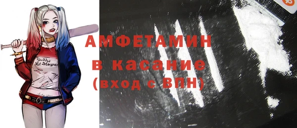 spice Абинск