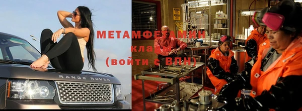 молекула духа Абдулино
