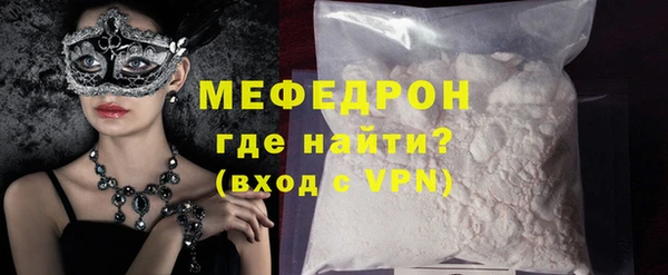 mix Осташков