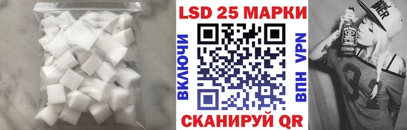 где купить наркотик  Новоалександровск  LSD-25 экстази ecstasy 