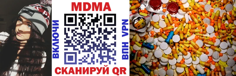 OMG ONION  Новоалександровск  MDMA молли 