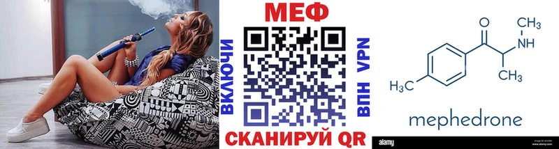 hydra ONION  Новоалександровск  МЯУ-МЯУ кристаллы 