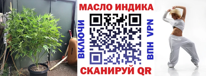 где можно купить Новоалександровск Дистиллят ТГК вейп